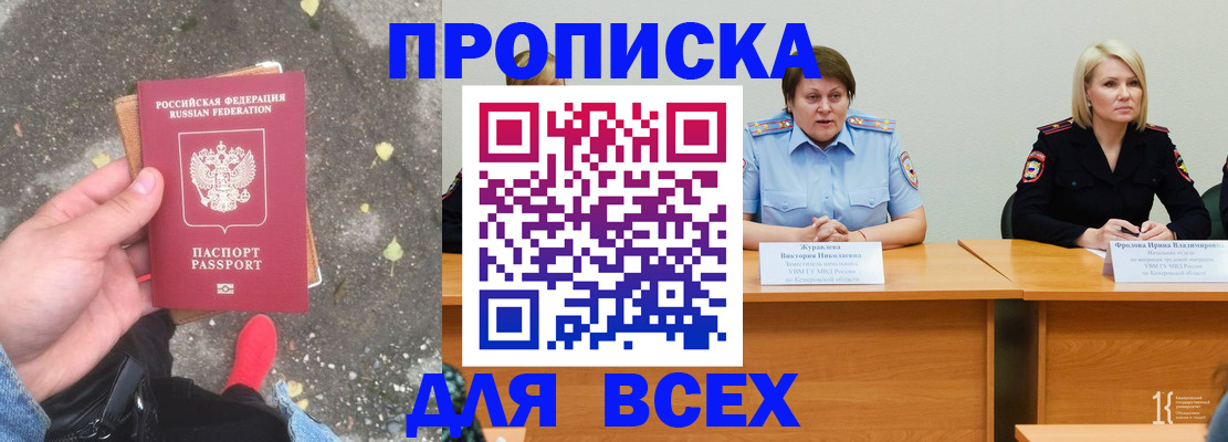 миграционный учет в Костроме