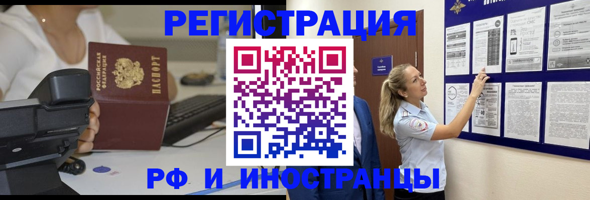 регистрация в Костроме